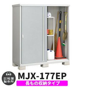 yTtzu O [ Ciou Vv[ MJX-177EP ̎[^Cv Qlʐ^:v`iVo[ E^Cv XCh ^ ꕨu Vv ˌ   e O