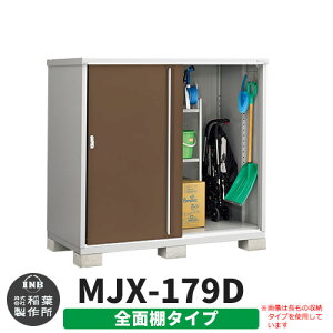 yTtzu O [ Ciou Vv[ MJX-179D SʒI^Cv Qlʐ^:G{j[uE D^Cv XCh ^ ꕨu Vv ˌ   e O ^