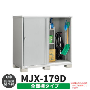 yTtzu O [ Ciou Vv[ MJX-179D SʒI^Cv Qlʐ^:v`iVo[ D^Cv XCh ^ ꕨu Vv ˌ   e O ^