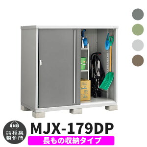 yTtzu O [ Ciou Vv[ MJX-179DP ̎[^Cv S4F D^Cv XCh ^ ꕨu Vv ˌ   e O ^ ^ ] diy 