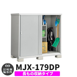 yTtzu O [ Ciou Vv[ MJX-179DP ̎[^Cv Qlʐ^:v`iVo[ D^Cv XCh ^ ꕨu Vv ˌ   e O