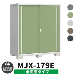 yTtzu O [ Ciou Vv[ MJX-179E SʒI^Cv S5F E^Cv XCh ^ ꕨu Vv ˌ   e O ^ ^ ] diy AE