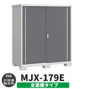 yTtzu O [ Ciou Vv[ MJX-179E SʒI^Cv Qlʐ^:`R[O[ E^Cv XCh ^ ꕨu Vv ˌ   e O ^