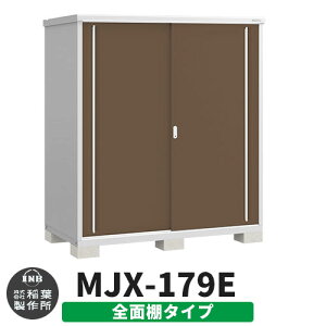 yTtzu O [ Ciou Vv[ MJX-179E SʒI^Cv Qlʐ^:G{j[uE E^Cv XCh ^ ꕨu Vv ˌ   e O ^