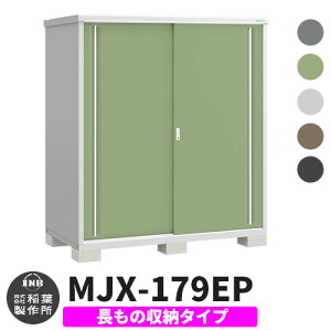 yTtzu O [ Ciou Vv[ MJX-179EP ̎[^Cv S5F E^Cv XCh ^ ꕨu Vv ˌ   e O ^ ^ ] diy 