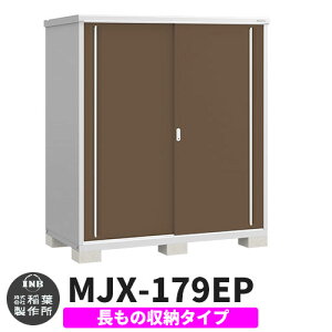 yTtzu O [ Ciou Vv[ MJX-179EP ̎[^Cv Qlʐ^:G{j[uE E^Cv XCh ^ ꕨu Vv ˌ   e O