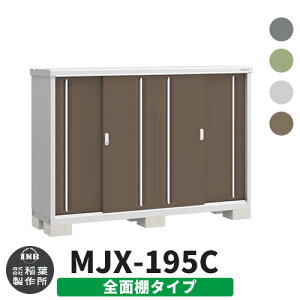 yTtzu O [ Ciou Vv[ MJX-195C SʒI^Cv S4F C^Cv XCh ^ ꕨu Vv ˌ   e O ^ ^ ] diy AE