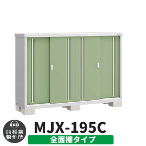 yTtzu O [ Ciou Vv[ MJX-195C SʒI^Cv Qlʐ^:VF[hO[ C^Cv XCh ^ ꕨu Vv ˌ   e O ^