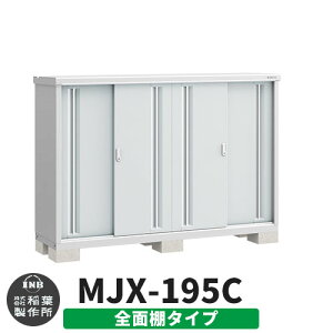 yTtzu O [ Ciou Vv[ MJX-195C SʒI^Cv Qlʐ^:v`iVo[ C^Cv XCh ^ ꕨu Vv ˌ   e O ^