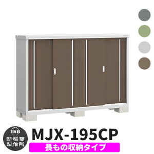 yTtzu O [ Ciou Vv[ MJX-195CP ̎[^Cv S4F C^Cv XCh ^ ꕨu Vv ˌ   e O ^ ^ ] diy 