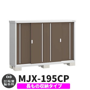 yTtzu O [ Ciou Vv[ MJX-195CP ̎[^Cv Qlʐ^:G{j[uE C^Cv XCh ^ ꕨu Vv ˌ   e O