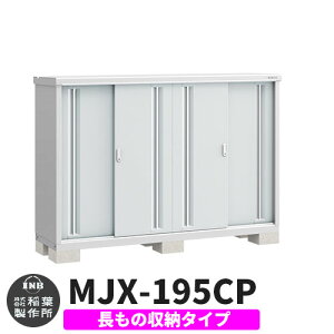 yTtzu O [ Ciou Vv[ MJX-195CP ̎[^Cv Qlʐ^:v`iVo[ C^Cv XCh ^ ꕨu Vv ˌ   e O