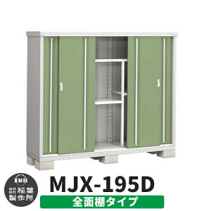 yTtzu O [ Ciou Vv[ MJX-195D SʒI^Cv Qlʐ^:VF[hO[ D^Cv XCh ^ ꕨu Vv ˌ   e O ^