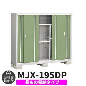 yTtzu O [ Ciou Vv[ MJX-195DP ̎[^Cv Qlʐ^:VF[hO[ D^Cv XCh ^ ꕨu Vv ˌ   e O