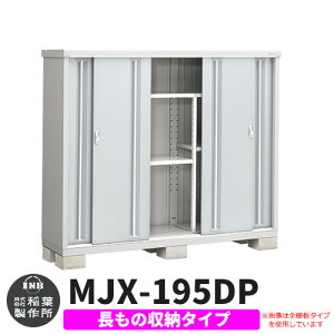 yTtzu O [ Ciou Vv[ MJX-195DP ̎[^Cv Qlʐ^:v`iVo[ D^Cv XCh ^ ꕨu Vv ˌ   e O