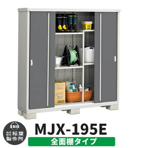 yTtzu O [ Ciou Vv[ MJX-195E SʒI^Cv Qlʐ^:`R[O[ E^Cv XCh ^ ꕨu Vv ˌ   e O ^