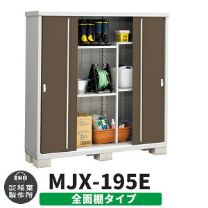 yTtzu O [ Ciou Vv[ MJX-195E SʒI^Cv Qlʐ^:G{j[uE E^Cv XCh ^ ꕨu Vv ˌ   e O ^