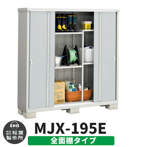 yTtzu O [ Ciou Vv[ MJX-195E SʒI^Cv Qlʐ^:v`iVo[ E^Cv XCh ^ ꕨu Vv ˌ   e O ^