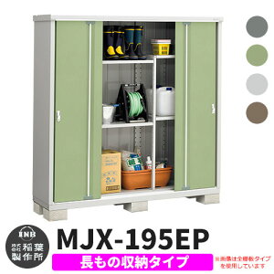 yTtzu O [ Ciou Vv[ MJX-195EP ̎[^Cv S4F E^Cv XCh ^ ꕨu Vv ˌ   e O ^ ^ ] diy 