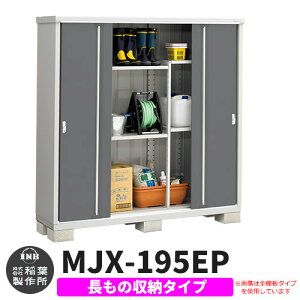 yTtzu O [ Ciou Vv[ MJX-195EP ̎[^Cv Qlʐ^:`R[O[ E^Cv XCh ^ ꕨu Vv ˌ   e O