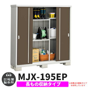 yTtzu O [ Ciou Vv[ MJX-195EP ̎[^Cv Qlʐ^:G{j[uE E^Cv XCh ^ ꕨu Vv ˌ   e O