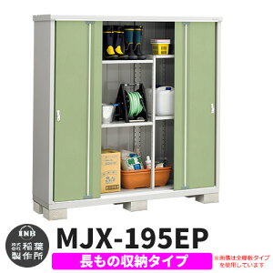 yTtzu O [ Ciou Vv[ MJX-195EP ̎[^Cv Qlʐ^:VF[hO[ E^Cv XCh ^ ꕨu Vv ˌ   e O