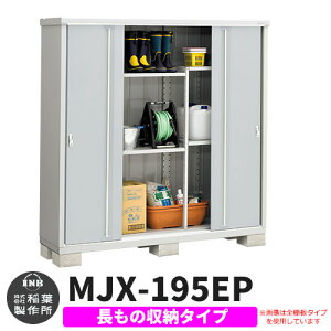 yTtzu O [ Ciou Vv[ MJX-195EP ̎[^Cv Qlʐ^:v`iVo[ E^Cv XCh ^ ꕨu Vv ˌ   e O