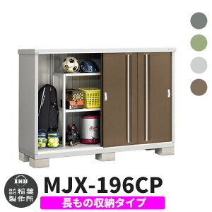 yTtzu O [ Ciou Vv[ MJX-196CP ̎[^Cv S4F C^Cv XCh ^ ꕨu Vv ˌ   e O ^ ^ ] diy 