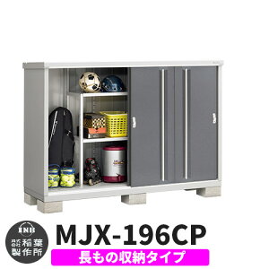 yTtzu O [ Ciou Vv[ MJX-196CP ̎[^Cv Qlʐ^:`R[O[ C^Cv XCh ^ ꕨu Vv ˌ   e O