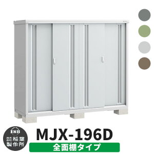 yTtzu O [ Ciou Vv[ MJX-196D SʒI^Cv S4F D^Cv XCh ^ ꕨu Vv ˌ   e O ^ ^ ] diy AE