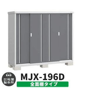 yTtzu O [ Ciou Vv[ MJX-196D SʒI^Cv Qlʐ^:`R[O[ D^Cv XCh ^ ꕨu Vv ˌ   e O ^