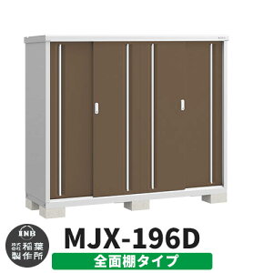 yTtzu O [ Ciou Vv[ MJX-196D SʒI^Cv Qlʐ^:G{j[uE D^Cv XCh ^ ꕨu Vv ˌ   e O ^