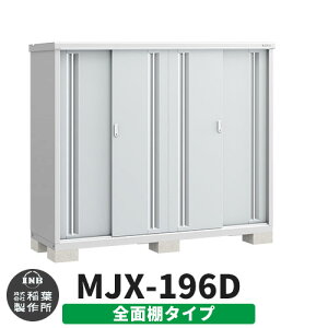 yTtzu O [ Ciou Vv[ MJX-196D SʒI^Cv Qlʐ^:v`iVo[ D^Cv XCh ^ ꕨu Vv ˌ   e O ^