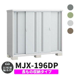 yTtzu O [ Ciou Vv[ MJX-196DP ̎[^Cv S4F D^Cv XCh ^ ꕨu Vv ˌ   e O ^ ^ ] diy 