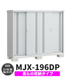 yTtzu O [ Ciou Vv[ MJX-196DP ̎[^Cv Qlʐ^:v`iVo[ D^Cv XCh ^ ꕨu Vv ˌ   e O