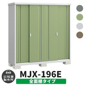 yTtzu O [ Ciou Vv[ MJX-196E SʒI^Cv S4F E^Cv XCh ^ ꕨu Vv ˌ   e O ^ ^ ] diy AE