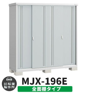 yTtzu O [ Ciou Vv[ MJX-196E SʒI^Cv Qlʐ^:v`iVo[ E^Cv XCh ^ ꕨu Vv ˌ   e O ^