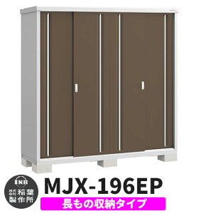 yTtzu O [ Ciou Vv[ MJX-196EP ̎[^Cv Qlʐ^:G{j[uE E^Cv XCh ^ ꕨu Vv ˌ   e O