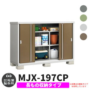 yTtzu O [ Ciou Vv[ MJX-197CP ̎[^Cv S4F C^Cv XCh ^ ꕨu Vv ˌ   e O ^ ^ ] diy 