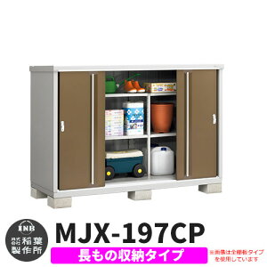 yTtzu O [ Ciou Vv[ MJX-197CP ̎[^Cv Qlʐ^:G{j[uE C^Cv XCh ^ ꕨu Vv ˌ   e O