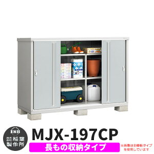 yTtzu O [ Ciou Vv[ MJX-197CP ̎[^Cv Qlʐ^:v`iVo[ C^Cv XCh ^ ꕨu Vv ˌ   e O