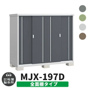 yTtzu O [ Ciou Vv[ MJX-197D SʒI^Cv S4F D^Cv XCh ^ ꕨu Vv ˌ   e O ^ ^ ] diy AE