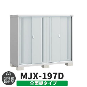 yTtzu O [ Ciou Vv[ MJX-197D SʒI^Cv Qlʐ^:v`iVo[ D^Cv XCh ^ ꕨu Vv ˌ   e O ^