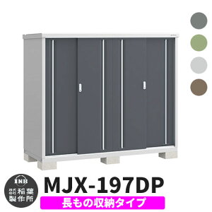 yTtzu O [ Ciou Vv[ MJX-197DP ̎[^Cv S4F D^Cv XCh ^ ꕨu Vv ˌ   e O ^ ^ ] diy 