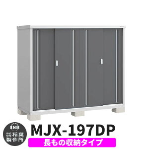 yTtzu O [ Ciou Vv[ MJX-197DP ̎[^Cv Qlʐ^:`R[O[ D^Cv XCh ^ ꕨu Vv ˌ   e O