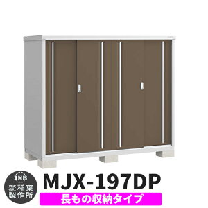 yTtzu O [ Ciou Vv[ MJX-197DP ̎[^Cv Qlʐ^:G{j[uE D^Cv XCh ^ ꕨu Vv ˌ   e O