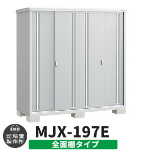 yTtzu O [ Ciou Vv[ MJX-197E SʒI^Cv Qlʐ^:v`iVo[ E^Cv XCh ^ ꕨu Vv ˌ   e O ^