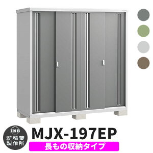 yTtzu O [ Ciou Vv[ MJX-197EP ̎[^Cv S4F E^Cv XCh ^ ꕨu Vv ˌ   e O ^ ^ ] diy 