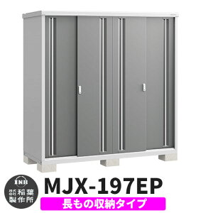 yTtzu O [ Ciou Vv[ MJX-197EP ̎[^Cv Qlʐ^:`R[O[ E^Cv XCh ^ ꕨu Vv ˌ   e O