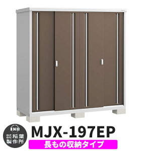 yTtzu O [ Ciou Vv[ MJX-197EP ̎[^Cv Qlʐ^:G{j[uE E^Cv XCh ^ ꕨu Vv ˌ   e O